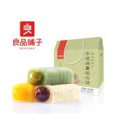 良品铺子 手造麻薯组合 爆浆糕点...