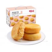 百草味 原味肉松饼1000g/箱...