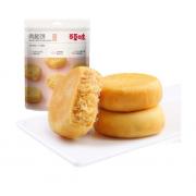 百草味 肉松饼260g 传统糕点...