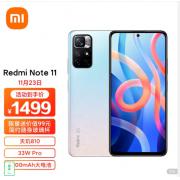 小米（MI）REDMI Note15 Pro 5G手机 6.83英寸1.5K屏 天玑7400Ulta IP68防尘防水7000mAh大电池红米note15pro 天青蓝 8GB+256GB 官方标配