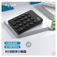 爱国者(aigo)N18MAX黑色 无线数字小键盘