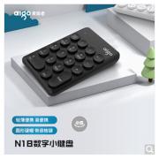 爱国者(aigo)N18MAX黑...
