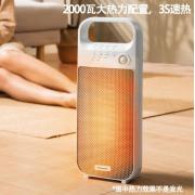 松下（Panasonic）暖风机...