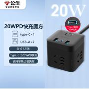 公牛（BULL）20W PD苹果...