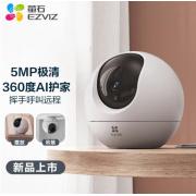 萤石C6c 3K云台增强版 50...